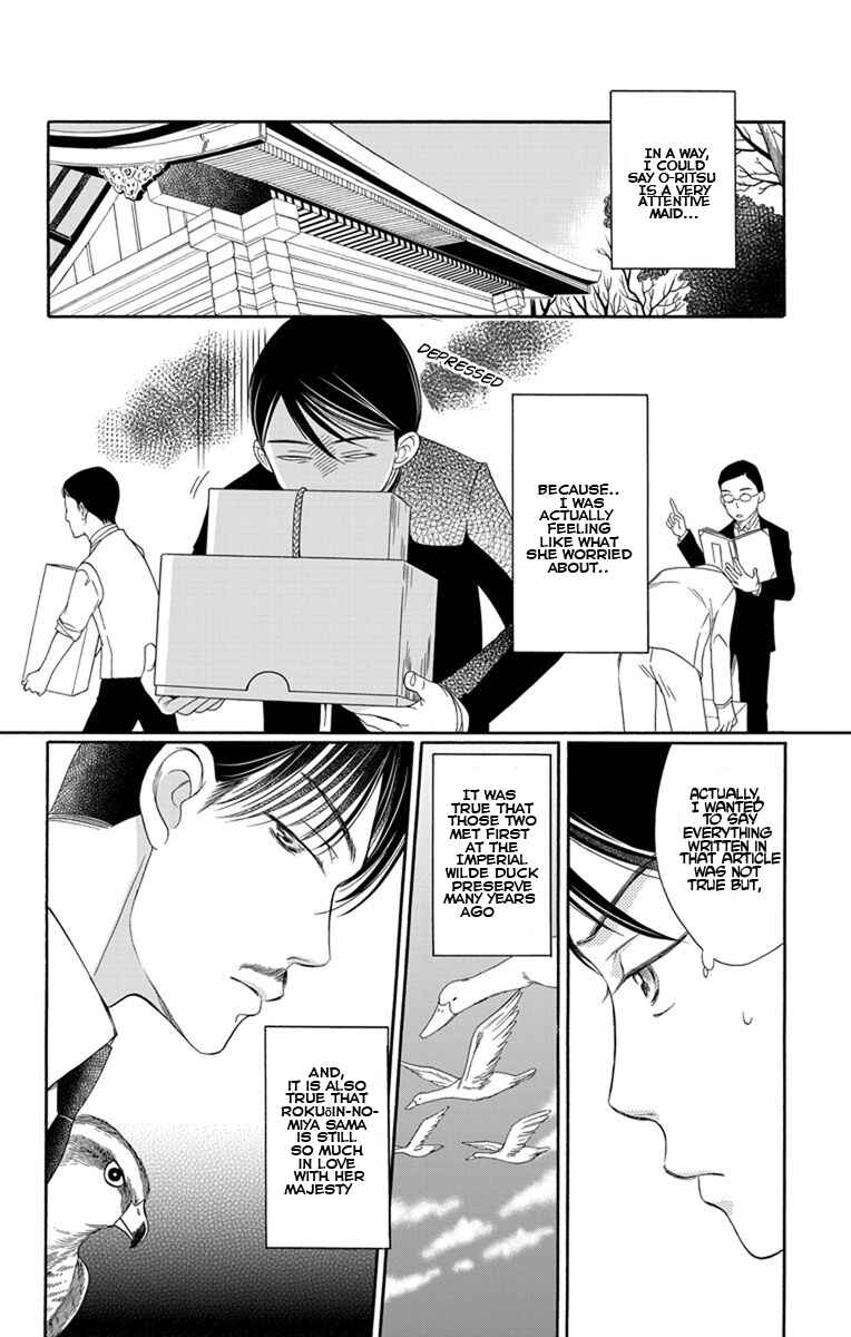 Page 10 Chapter 14 Palace Meidi