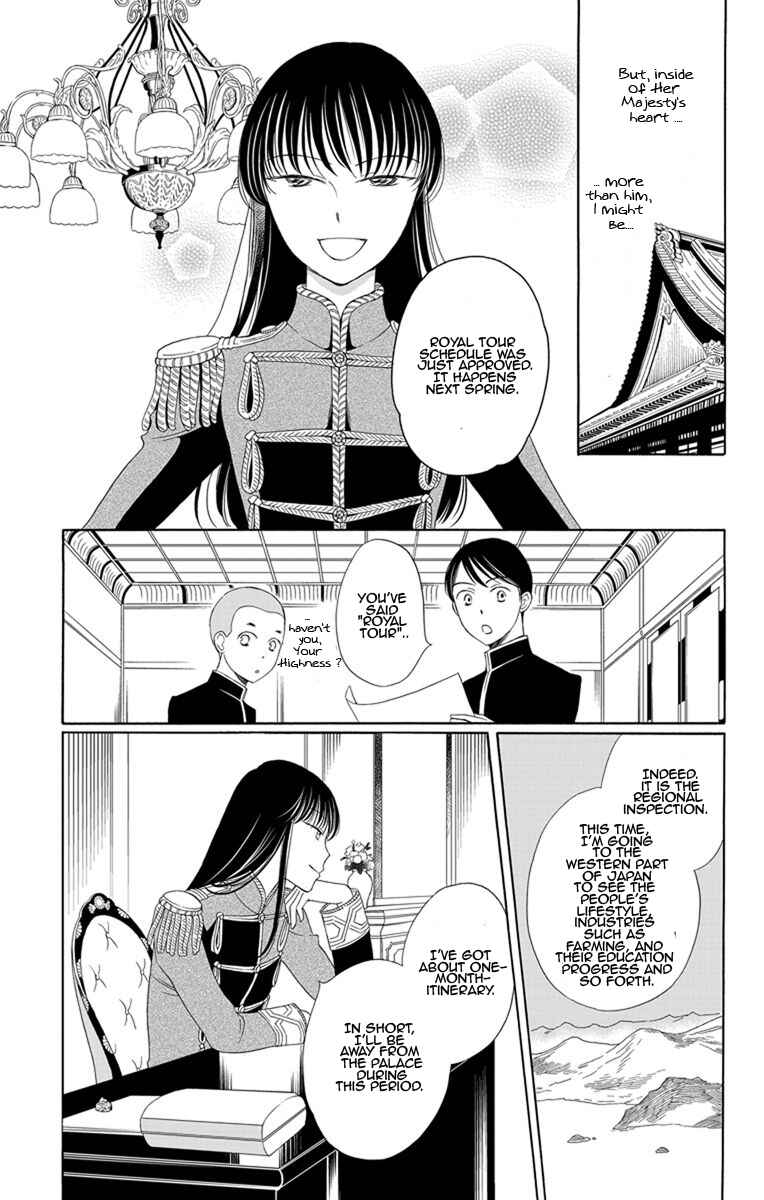 Page 11 Chapter 14 Palace Meidi