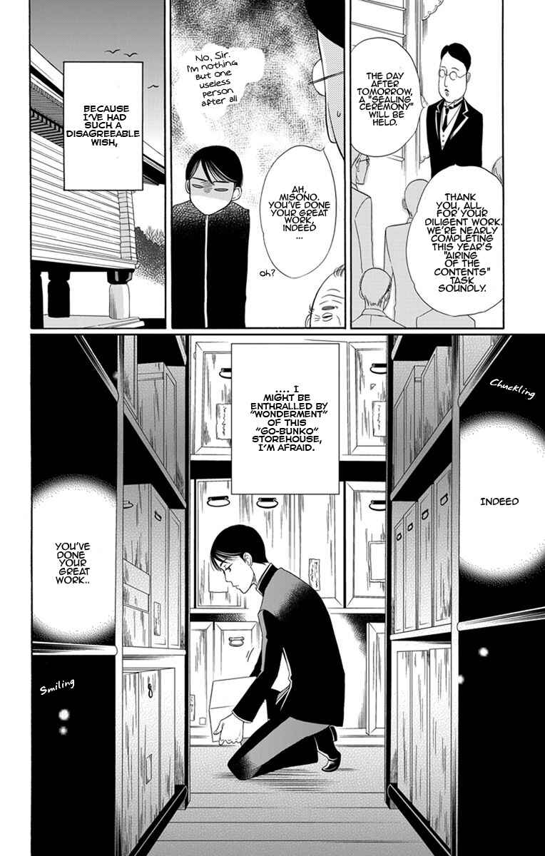 Page 20 Chapter 14 Palace Meidi