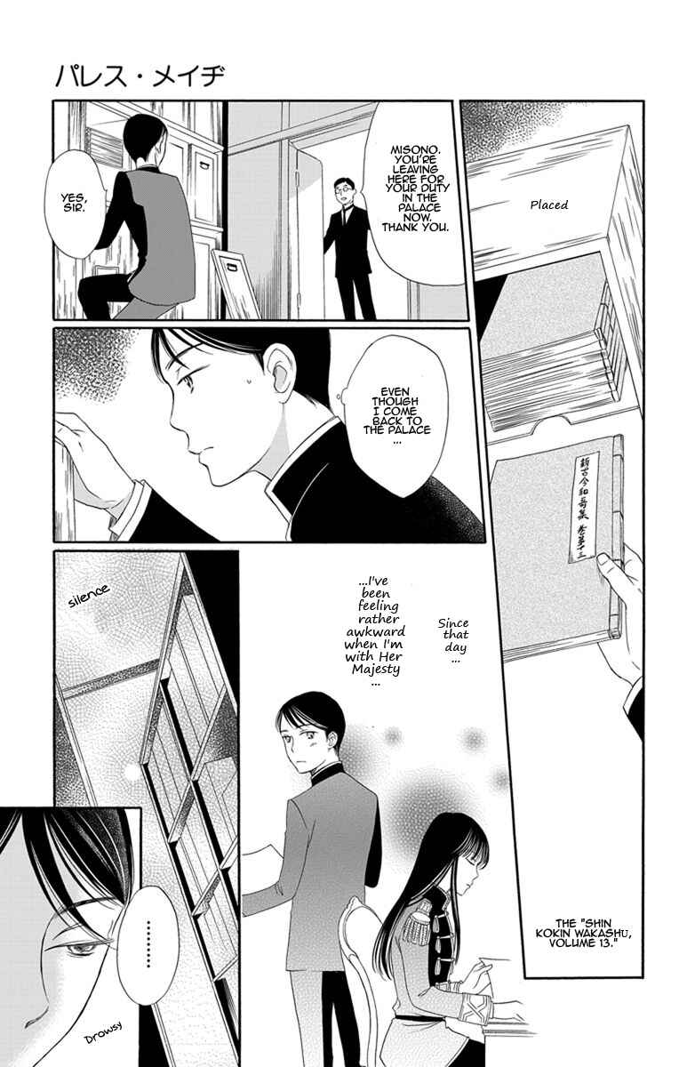 Page 21 Chapter 14 Palace Meidi