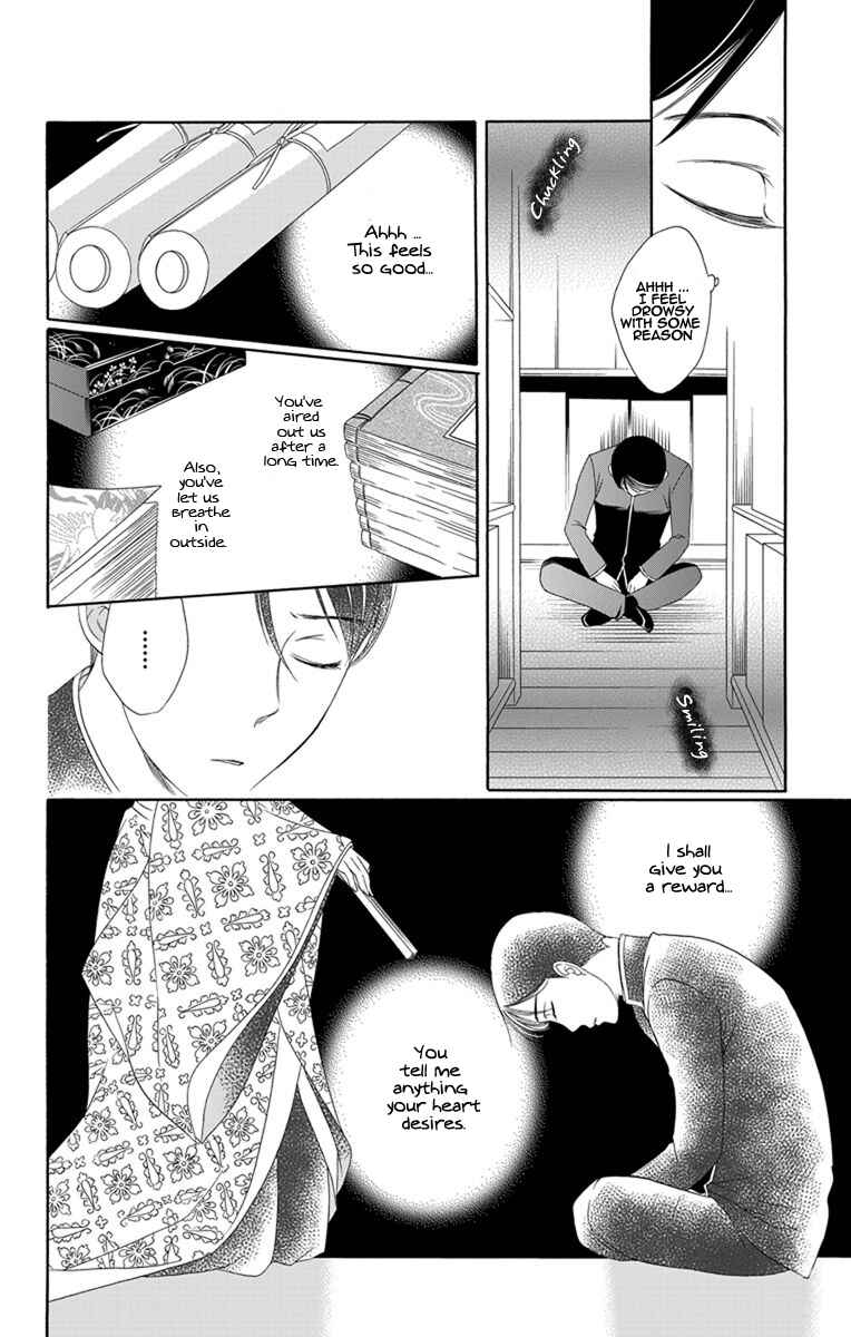 Page 22 Chapter 14 Palace Meidi
