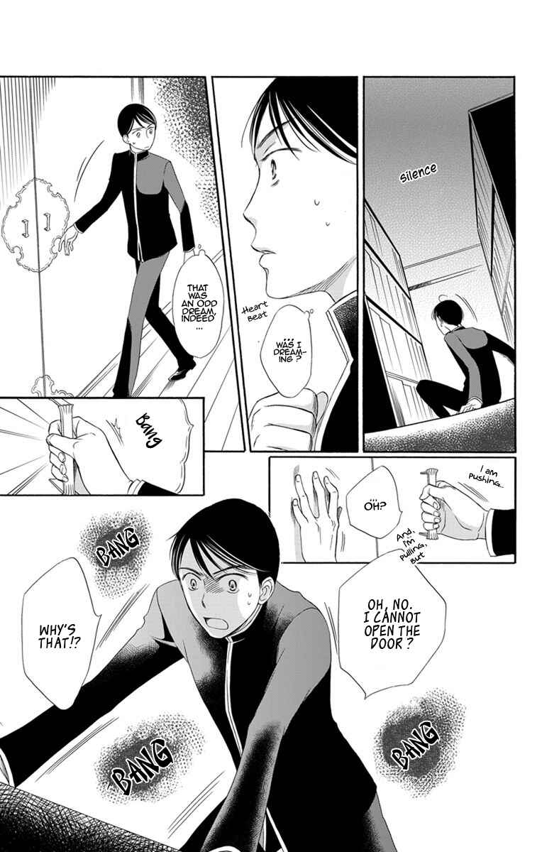 Page 25 Chapter 14 Palace Meidi