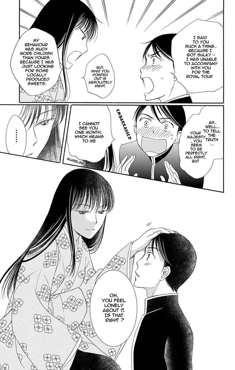 Page 31 Chapter 14 Palace Meidi