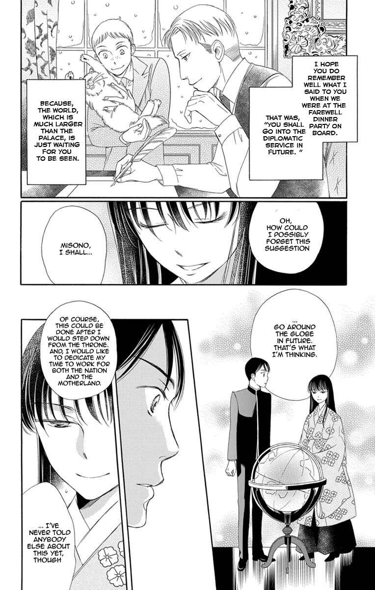 Page 34 Chapter 14 Palace Meidi