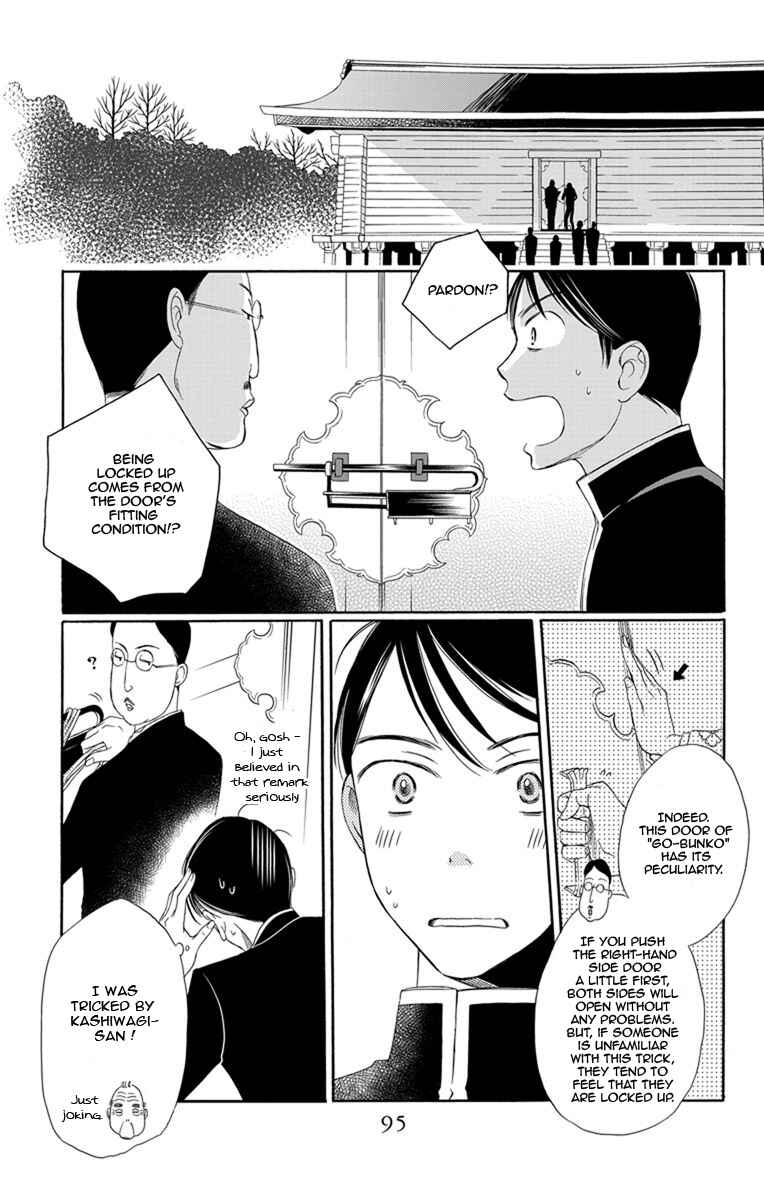 Page 43 Chapter 14 Palace Meidi