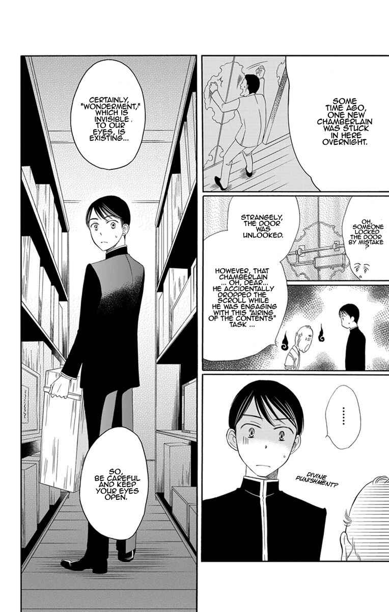 Page 6 Chapter 14 Palace Meidi