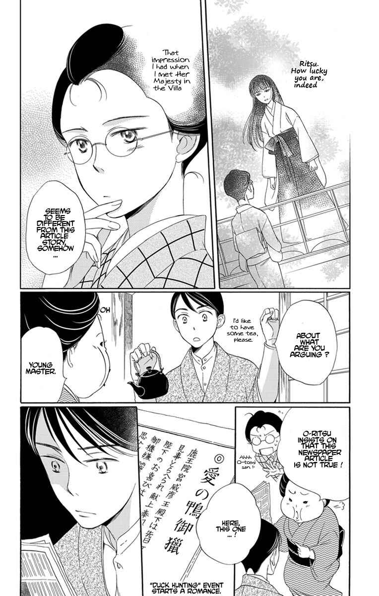 Page 8 Chapter 14 Palace Meidi