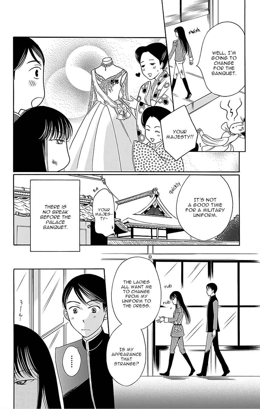 Page 10 Chapter 11 Palace Meidi