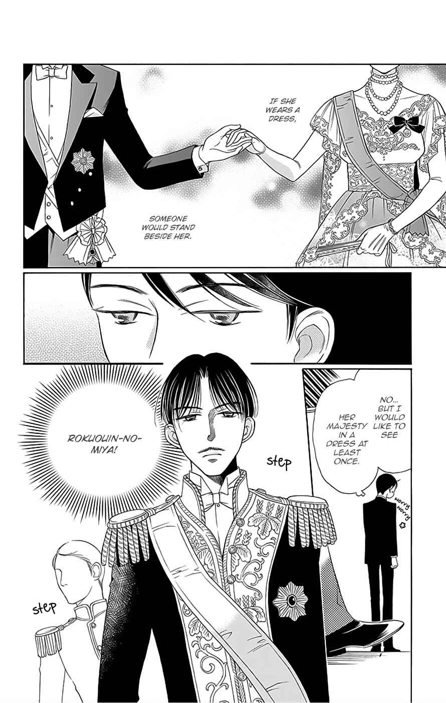 Page 12 Chapter 11 Palace Meidi