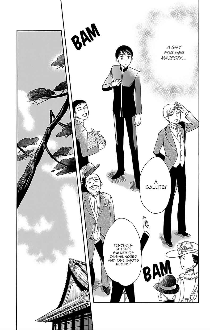 Page 19 Chapter 11 Palace Meidi