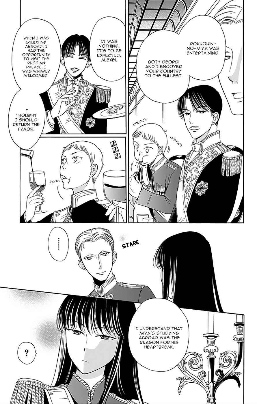 Page 21 Chapter 11 Palace Meidi