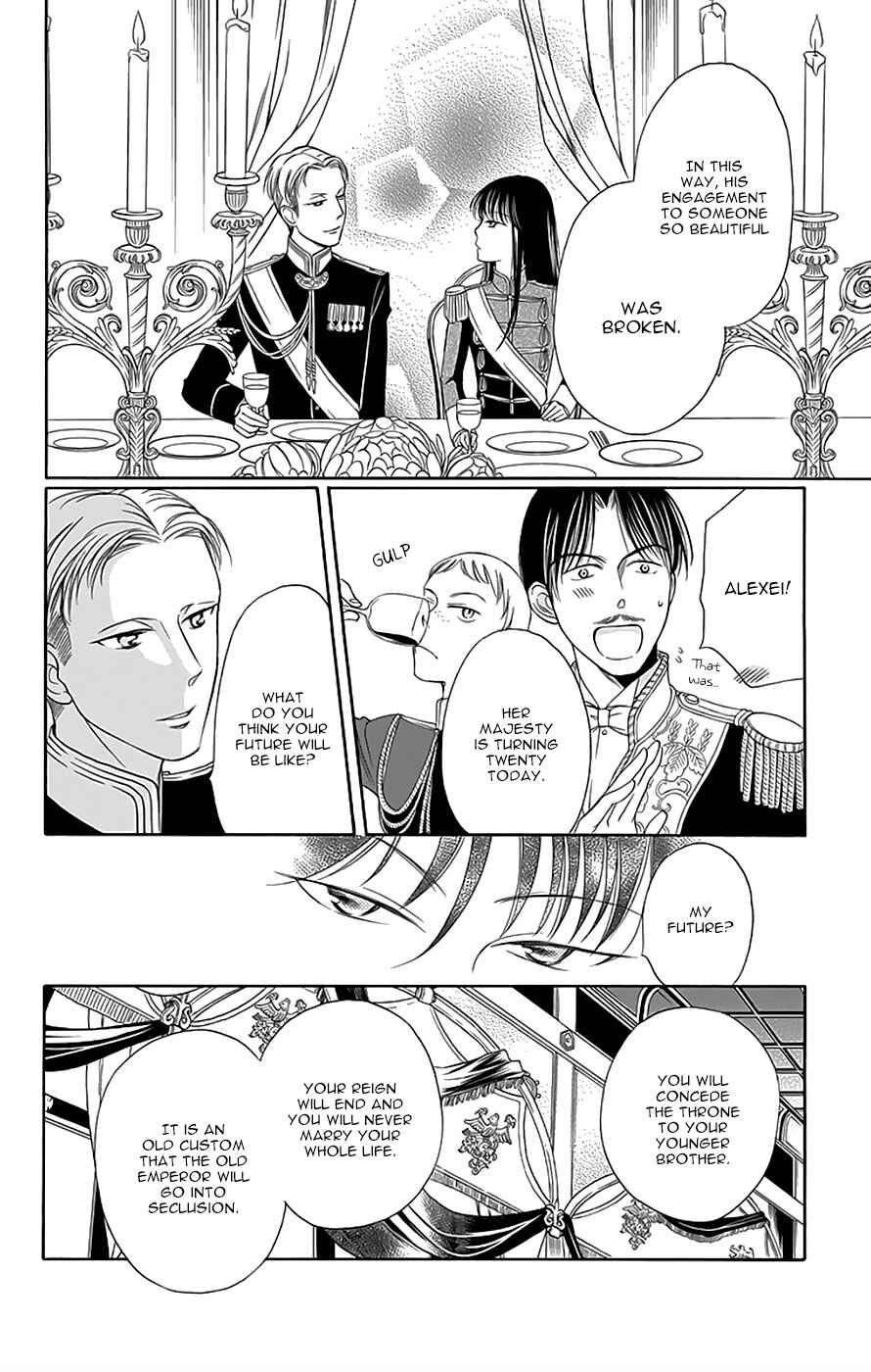 Page 22 Chapter 11 Palace Meidi