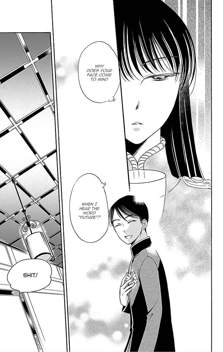 Page 25 Chapter 11 Palace Meidi