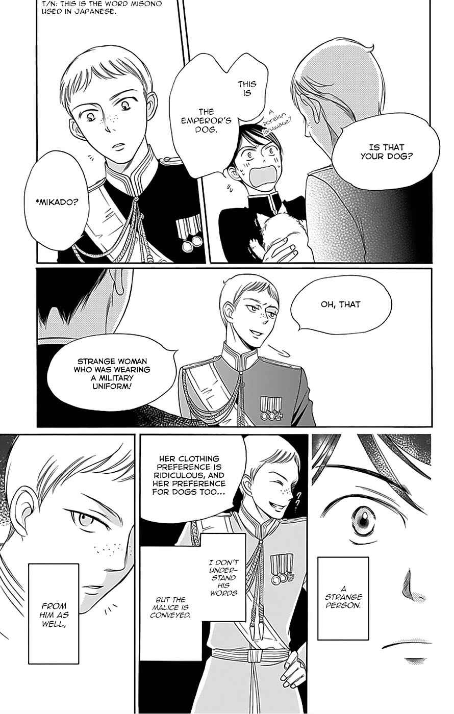 Page 29 Chapter 11 Palace Meidi