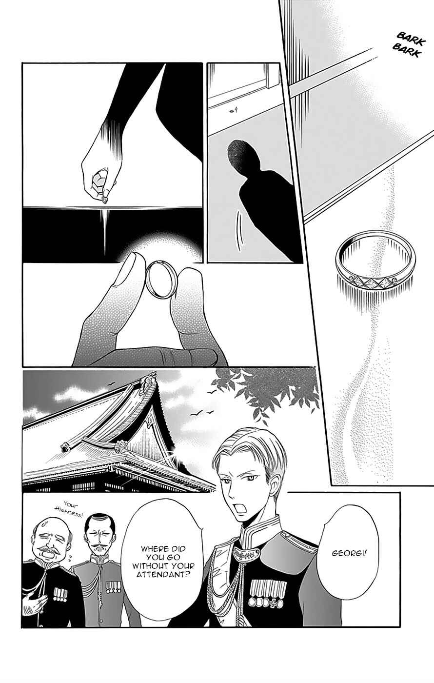 Page 32 Chapter 11 Palace Meidi