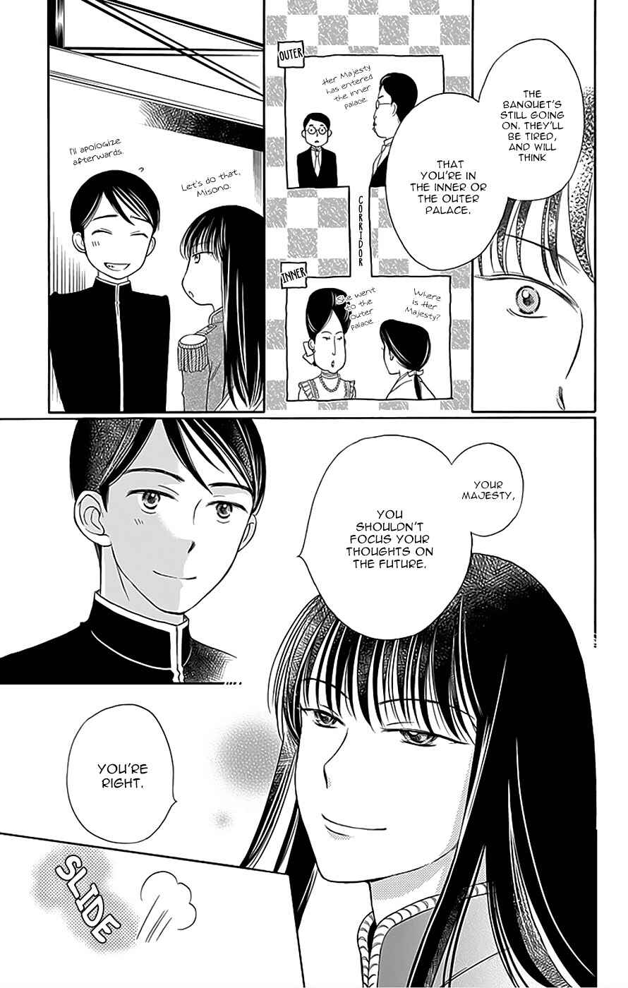 Page 37 Chapter 11 Palace Meidi