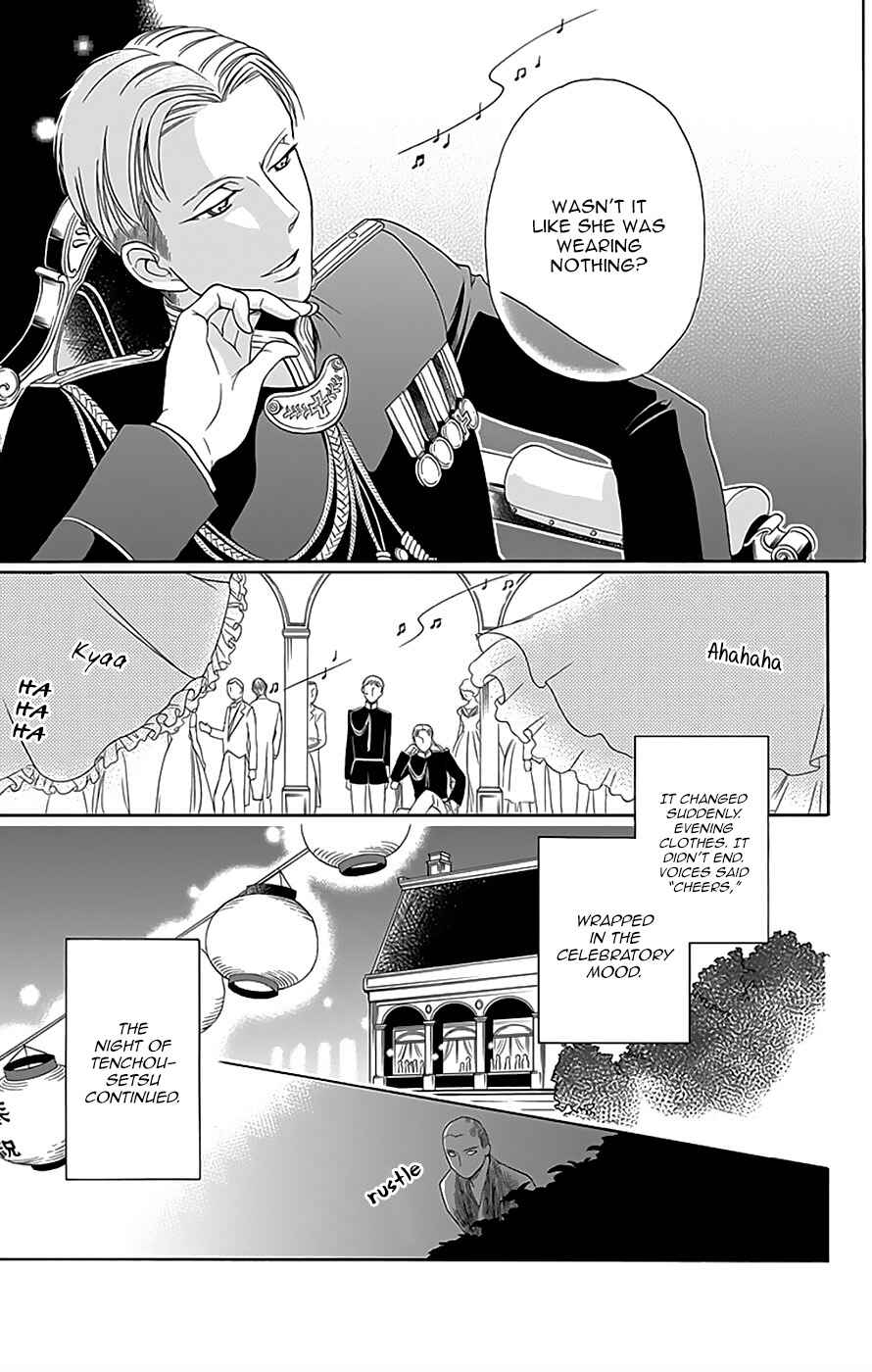 Page 41 Chapter 11 Palace Meidi