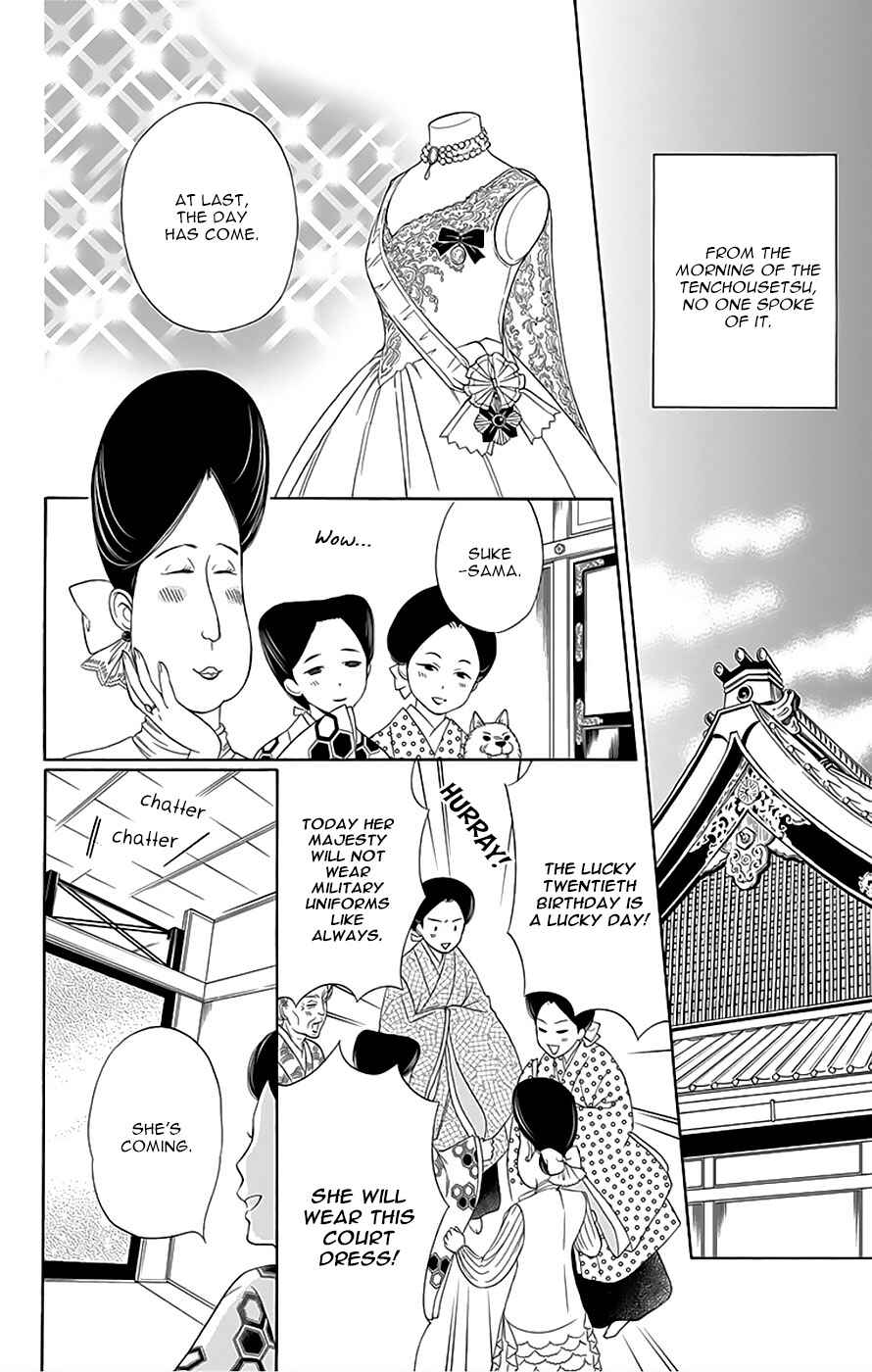 Page 8 Chapter 11 Palace Meidi