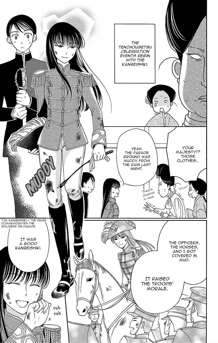 Page 9 Chapter 11 Palace Meidi