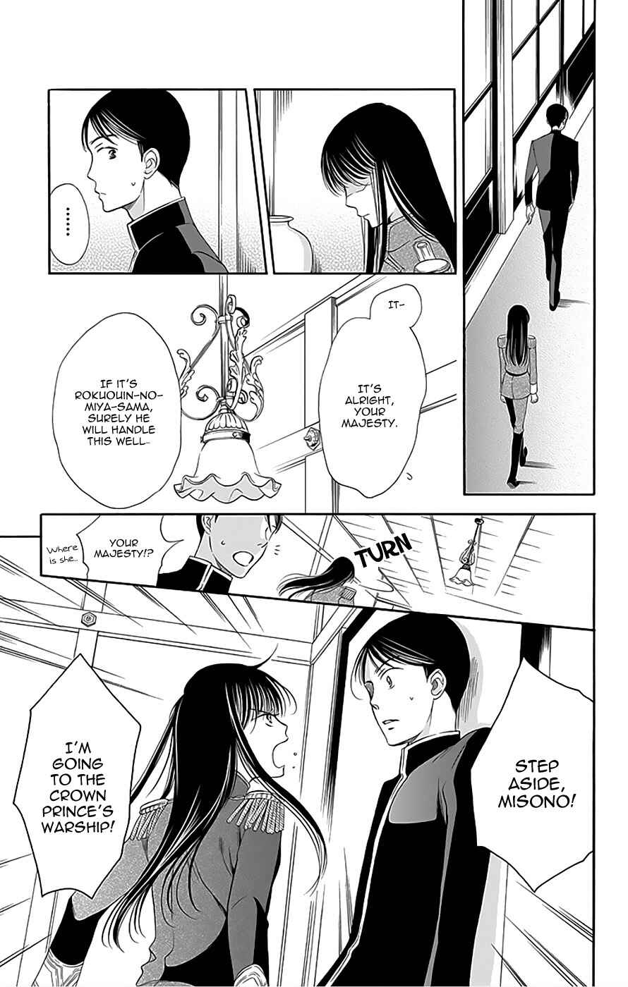 Page 17 Chapter 12 Palace Meidi