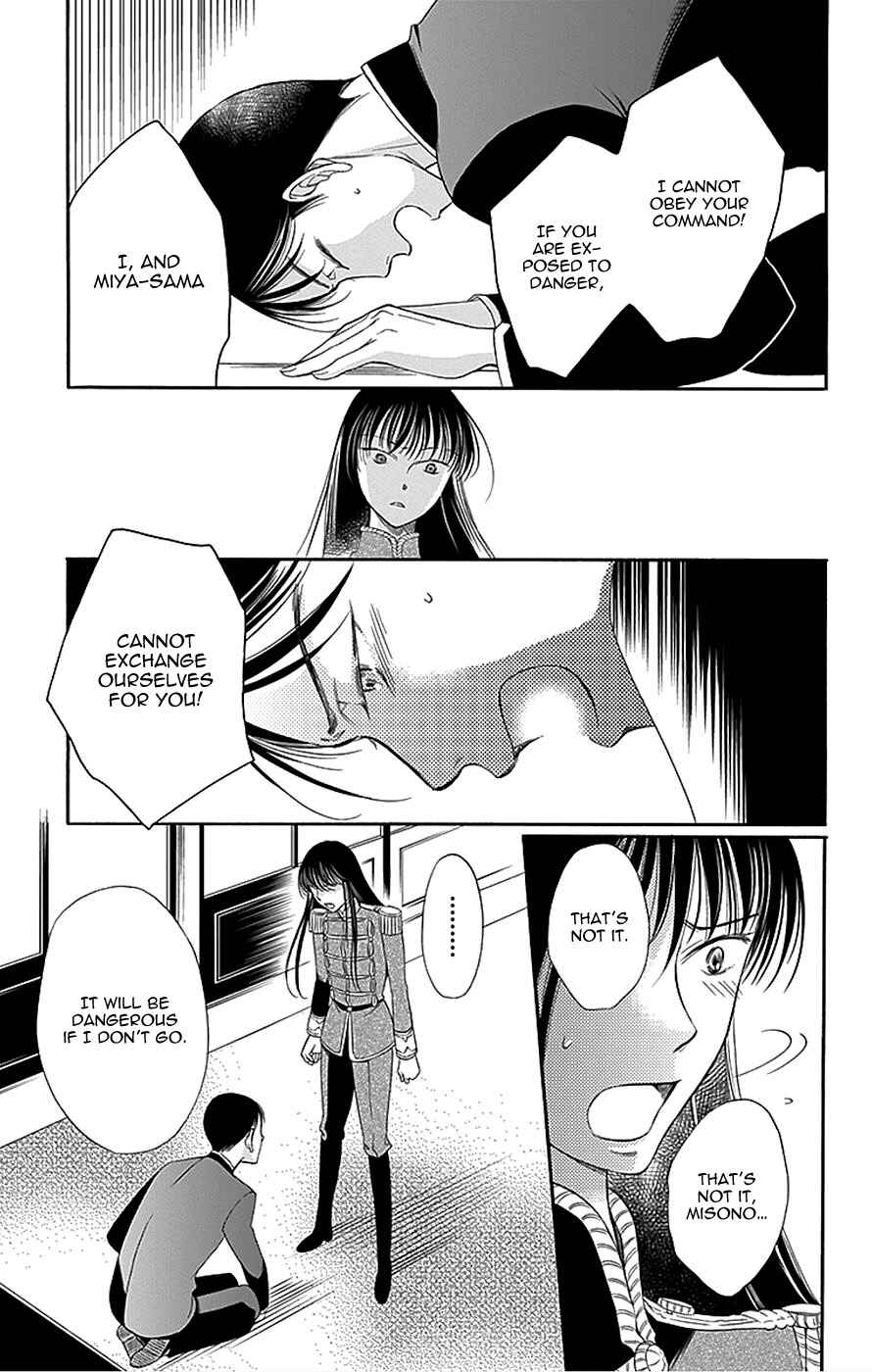 Page 19 Chapter 12 Palace Meidi