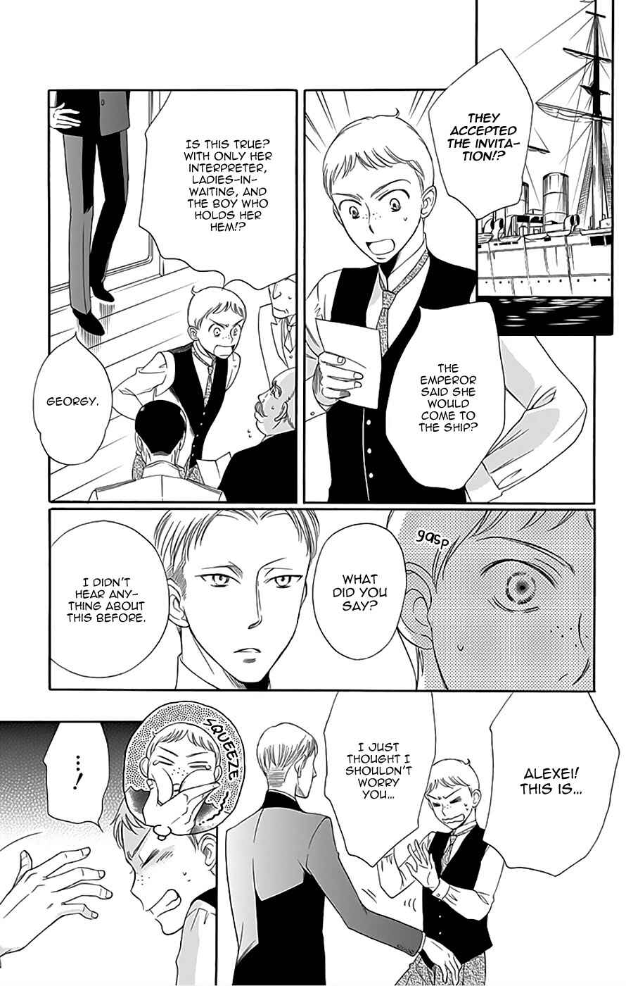 Page 27 Chapter 12 Palace Meidi