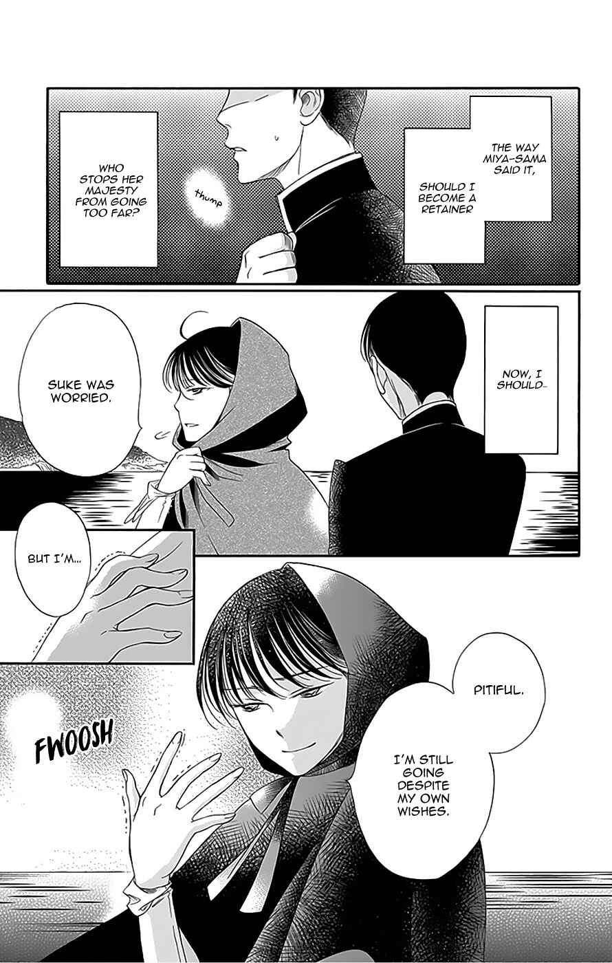 Page 31 Chapter 12 Palace Meidi