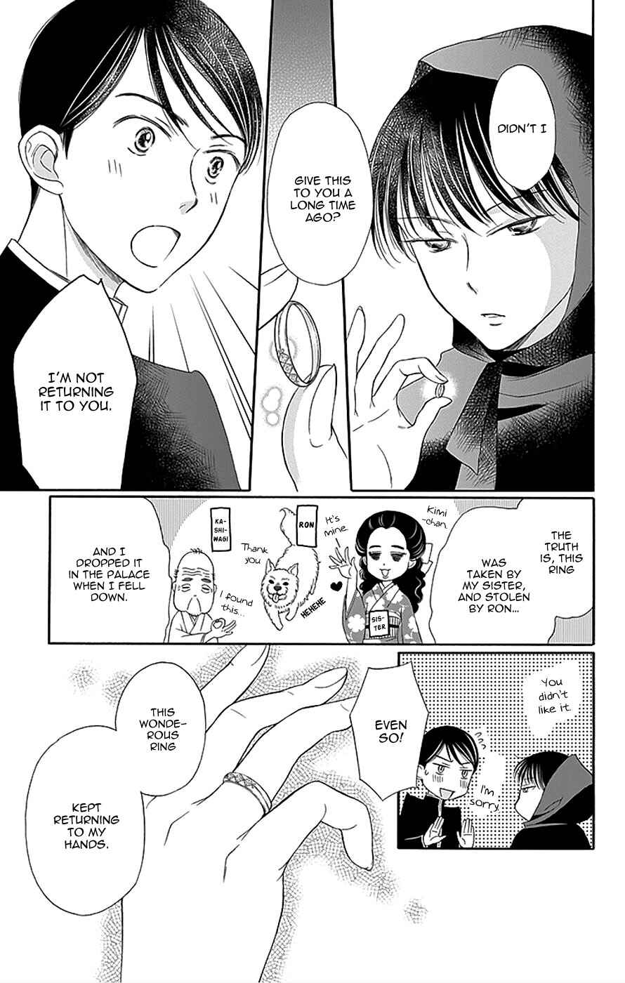 Page 33 Chapter 12 Palace Meidi