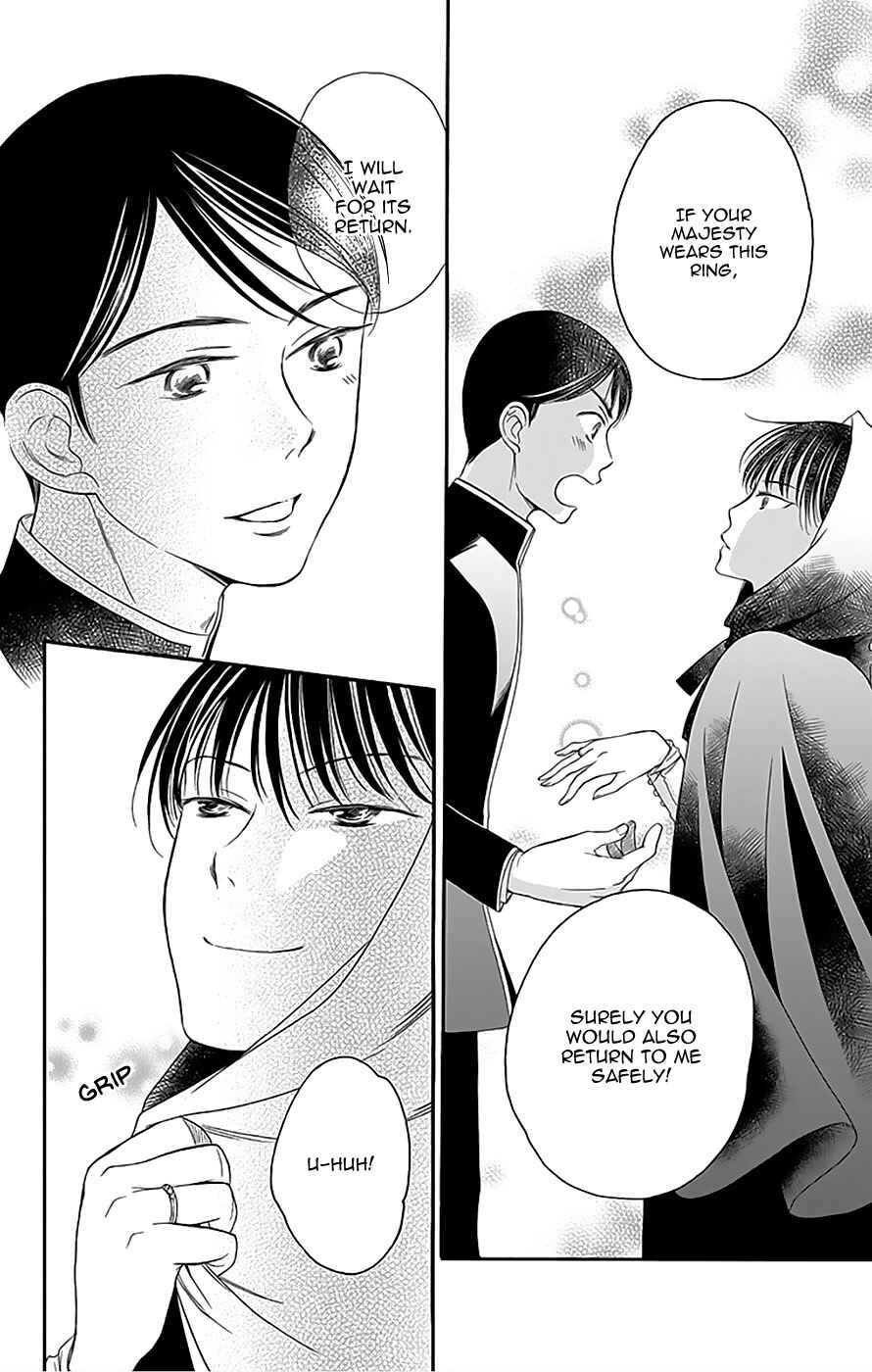Page 34 Chapter 12 Palace Meidi