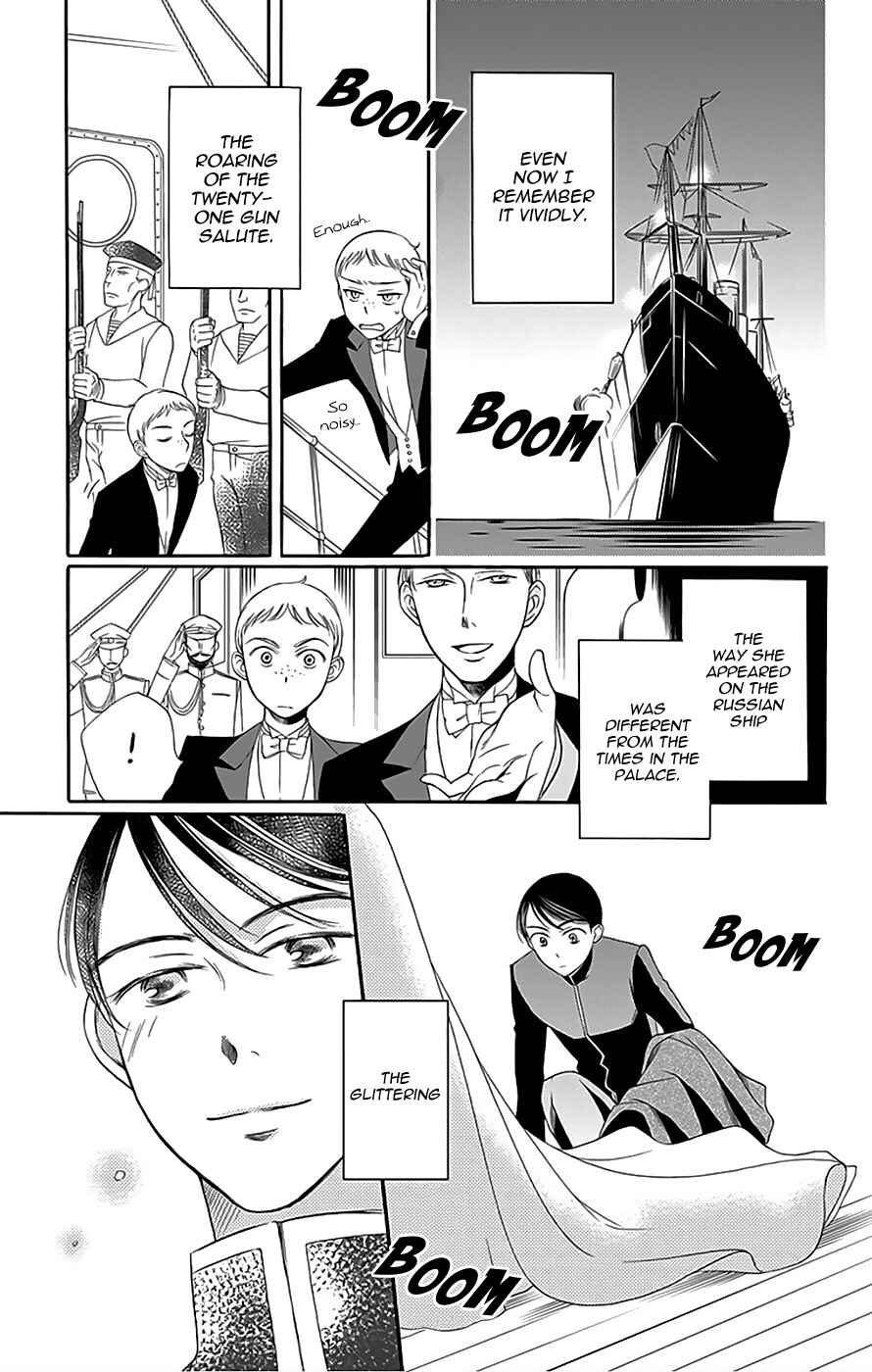 Page 35 Chapter 12 Palace Meidi
