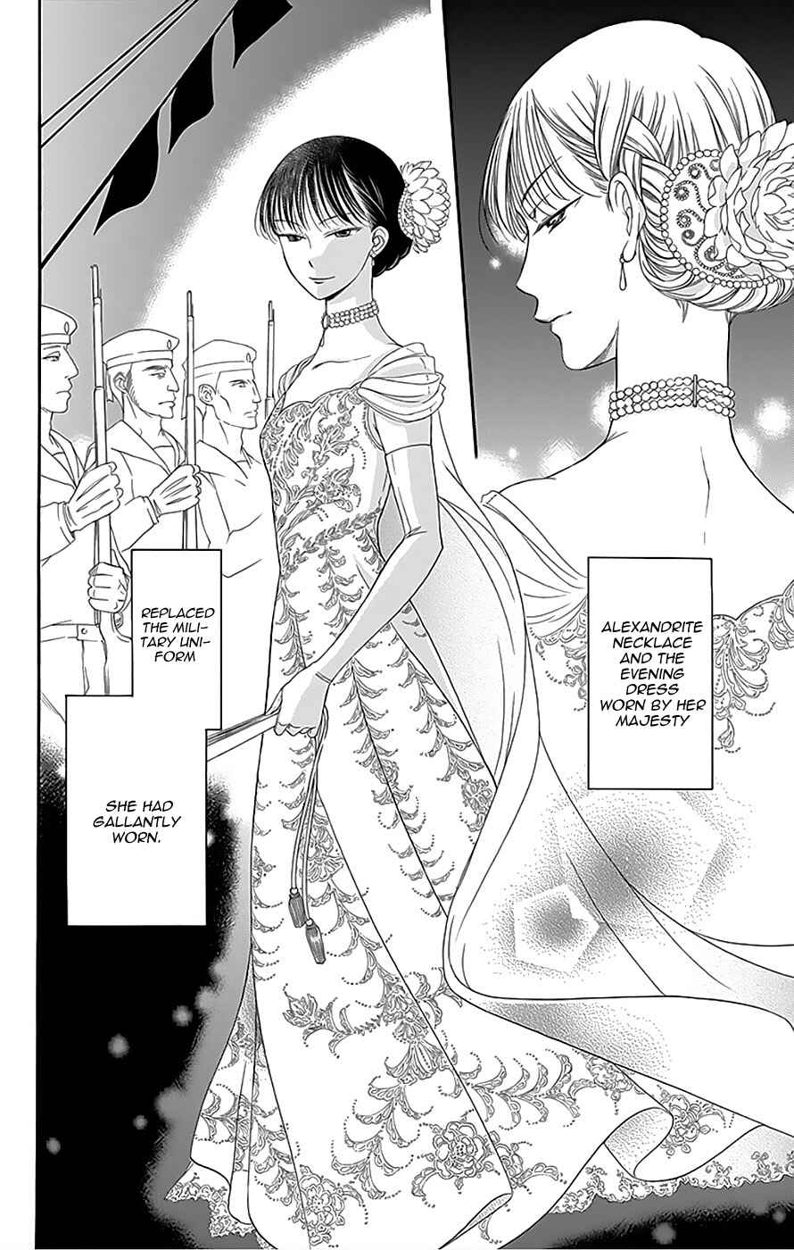 Page 36 Chapter 12 Palace Meidi