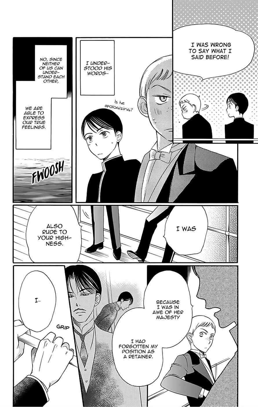 Page 38 Chapter 12 Palace Meidi