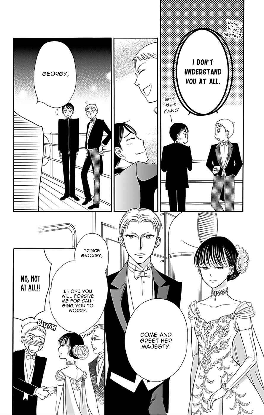 Page 40 Chapter 12 Palace Meidi
