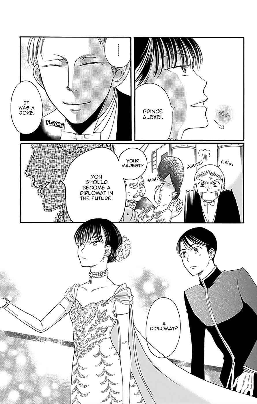 Page 43 Chapter 12 Palace Meidi
