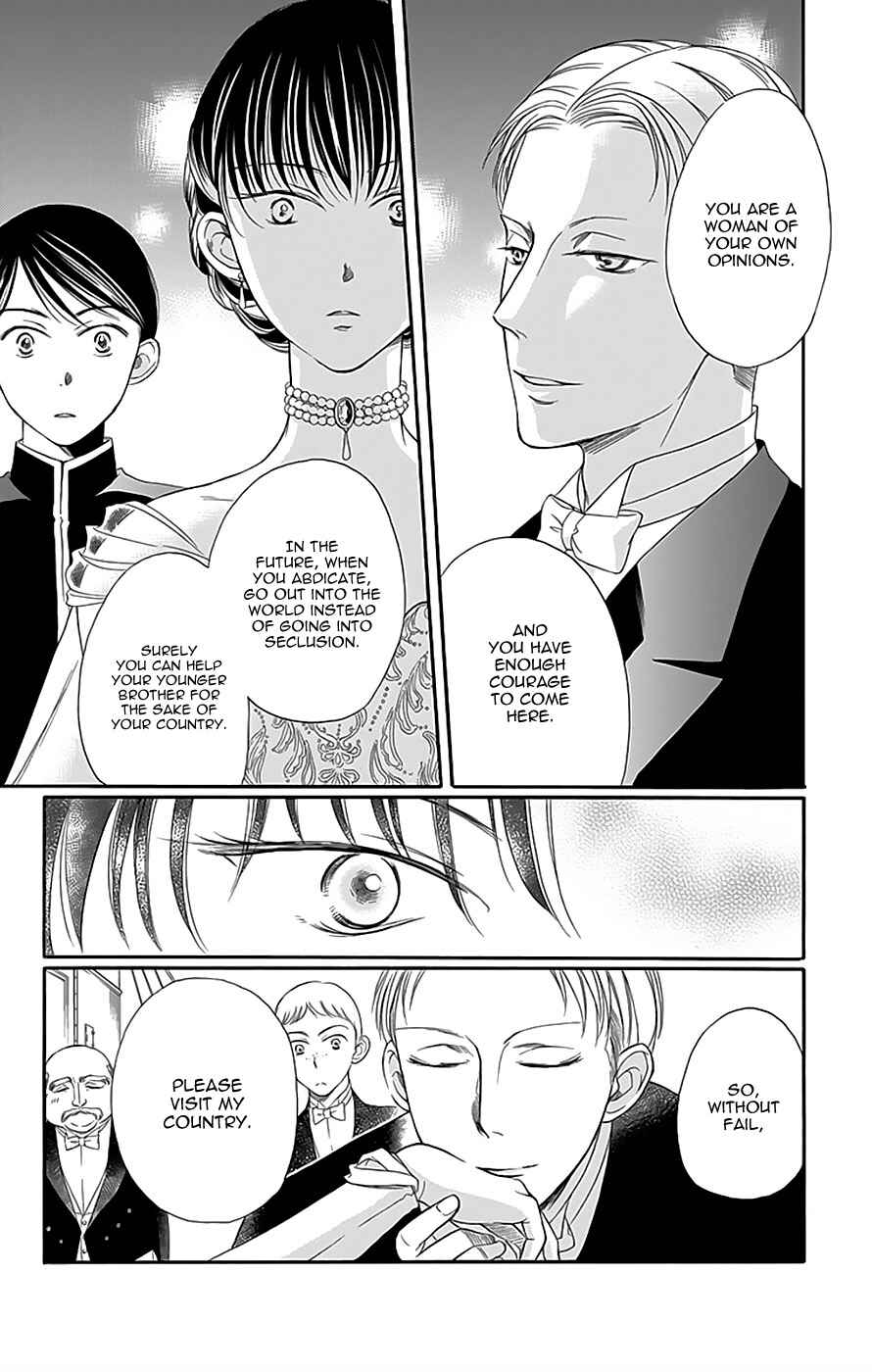 Page 44 Chapter 12 Palace Meidi