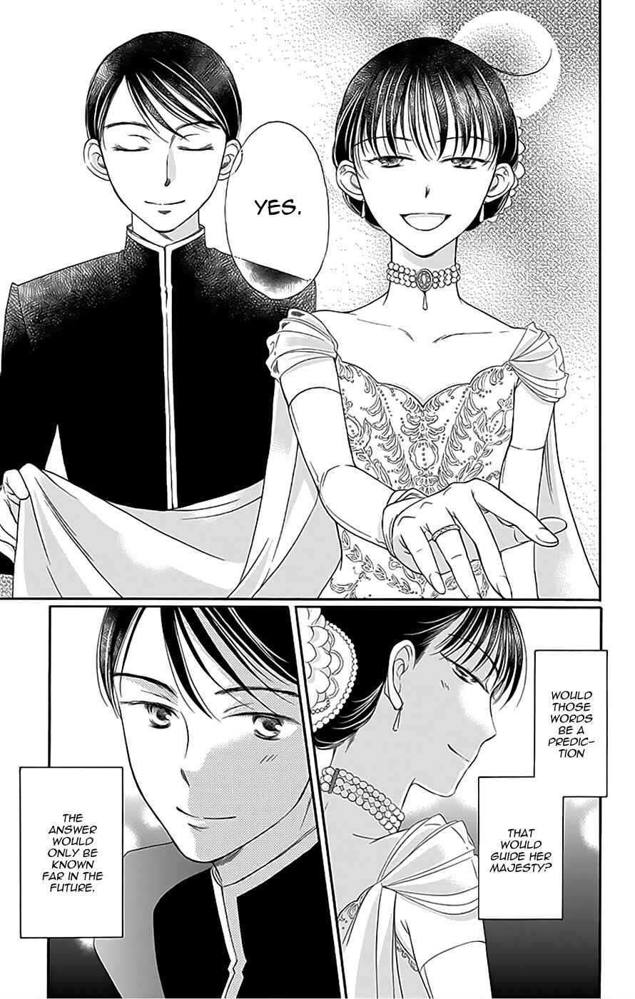 Page 45 Chapter 12 Palace Meidi