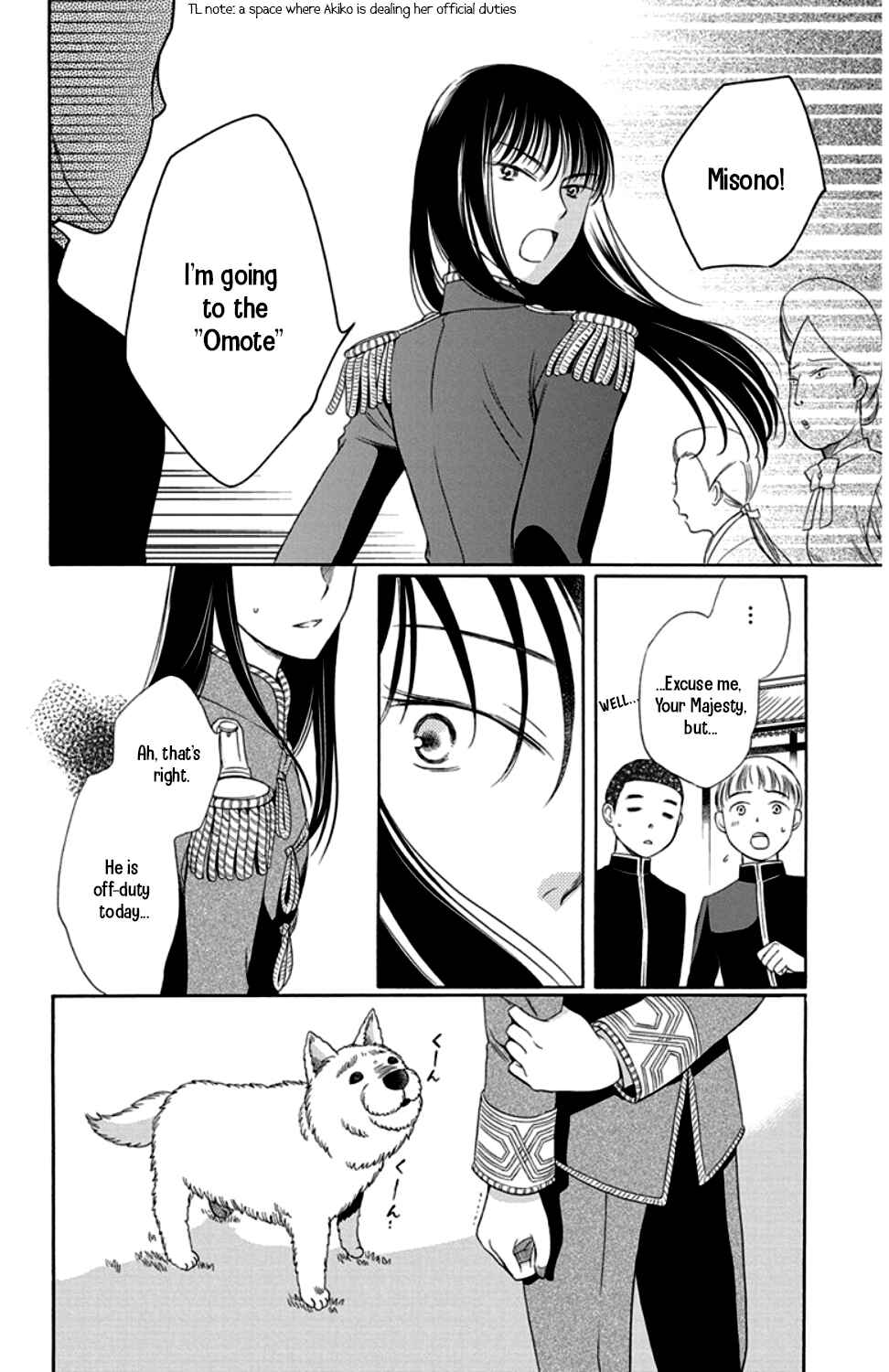 Page 16 Chapter 19 Palace Meidi