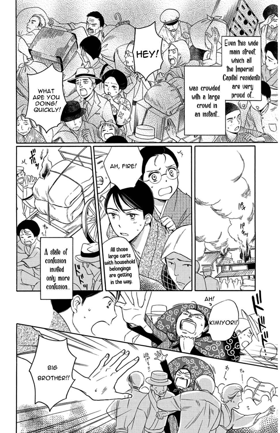 Page 18 Chapter 19 Palace Meidi