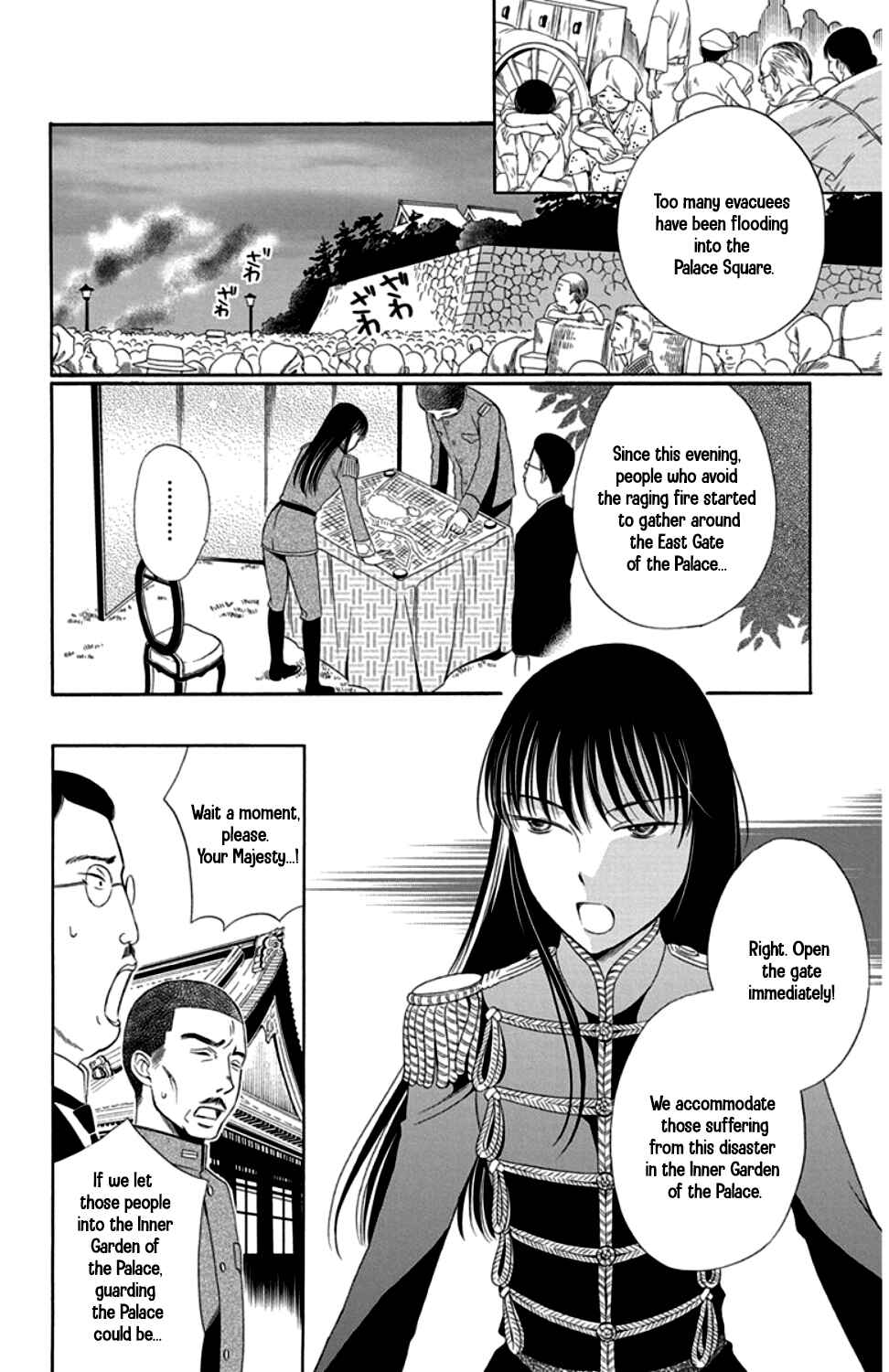 Page 20 Chapter 19 Palace Meidi