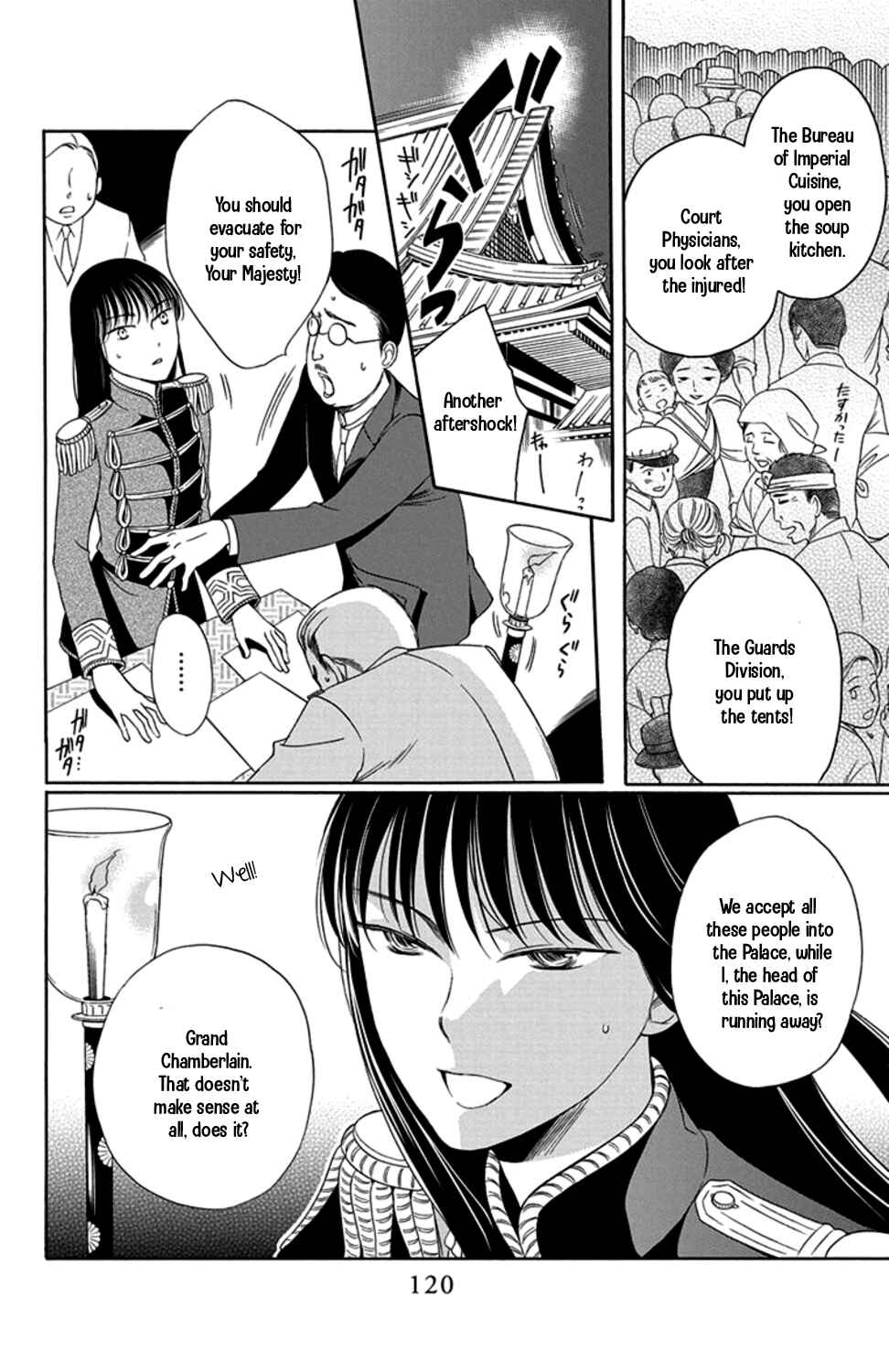 Page 22 Chapter 19 Palace Meidi