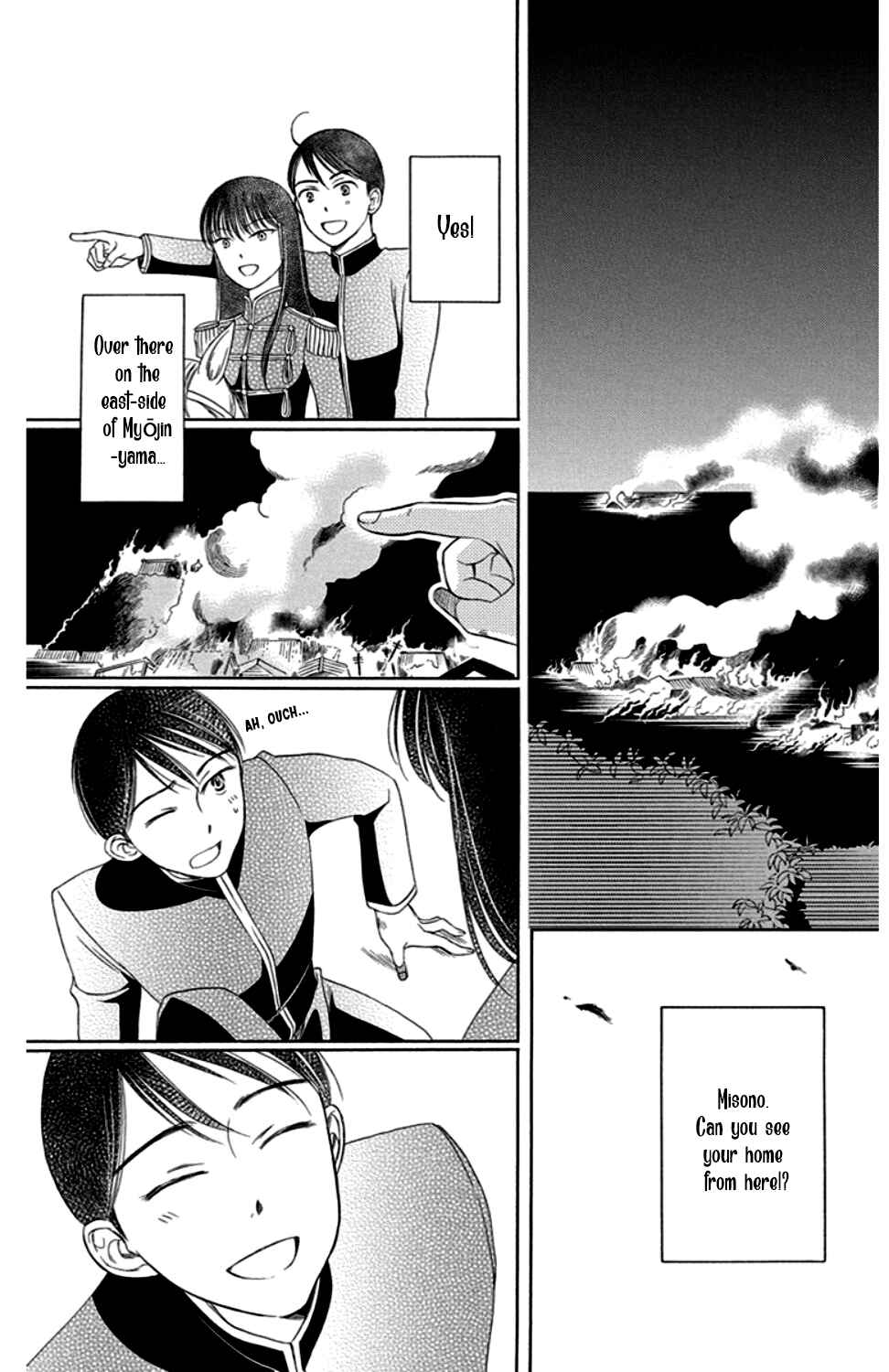 Page 25 Chapter 19 Palace Meidi