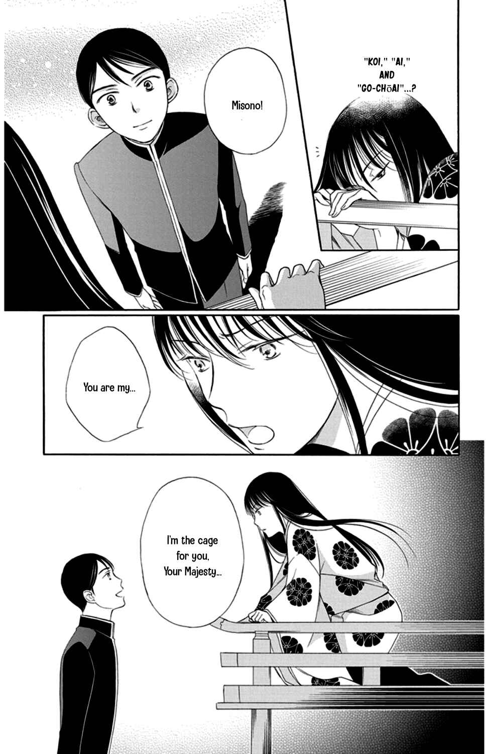 Page 3 Chapter 19 Palace Meidi
