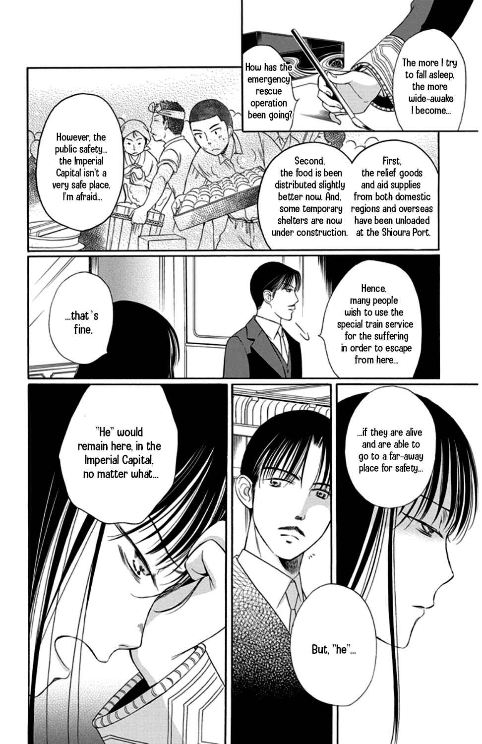 Page 34 Chapter 19 Palace Meidi