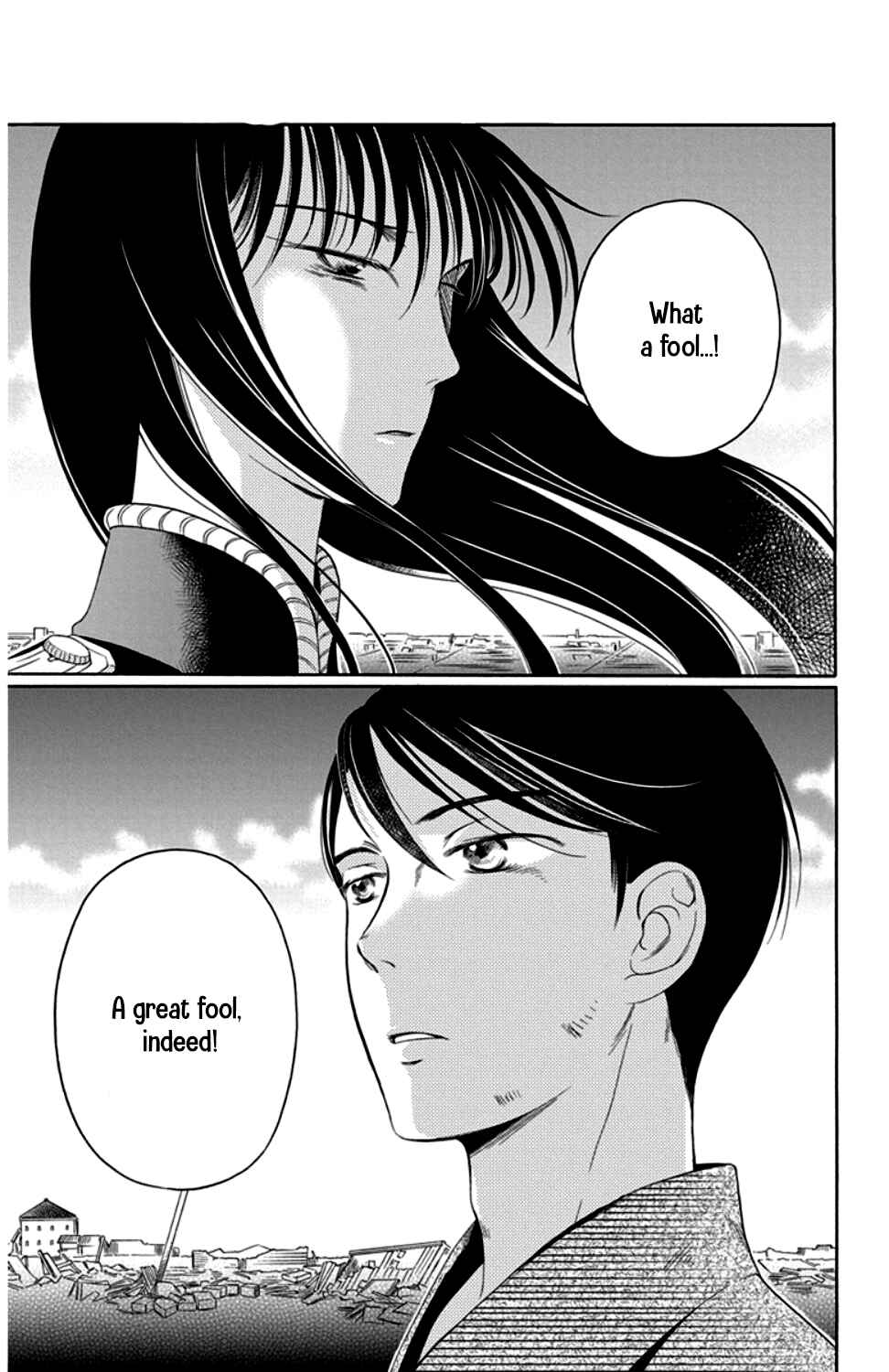 Page 45 Chapter 19 Palace Meidi