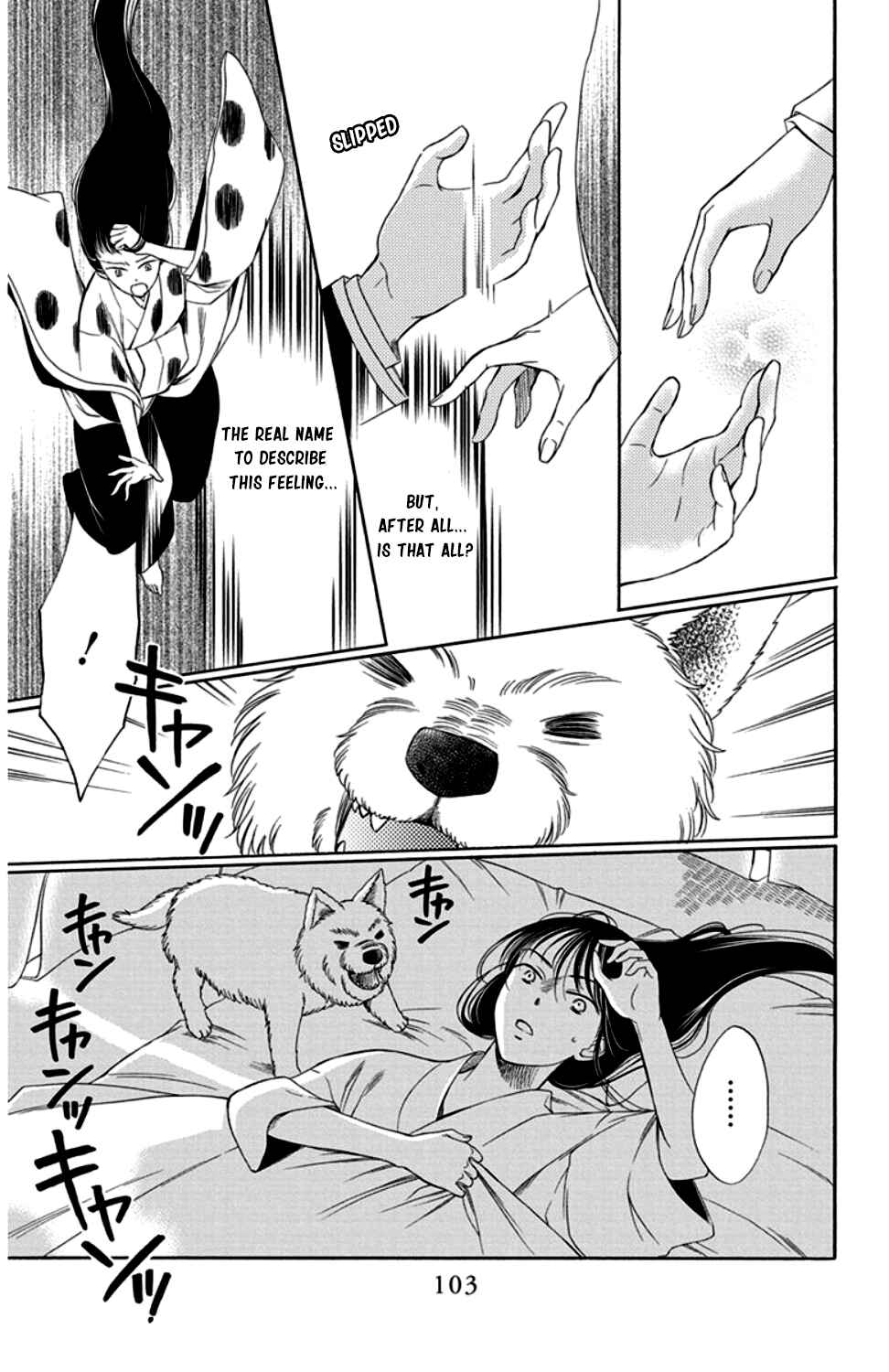 Page 5 Chapter 19 Palace Meidi