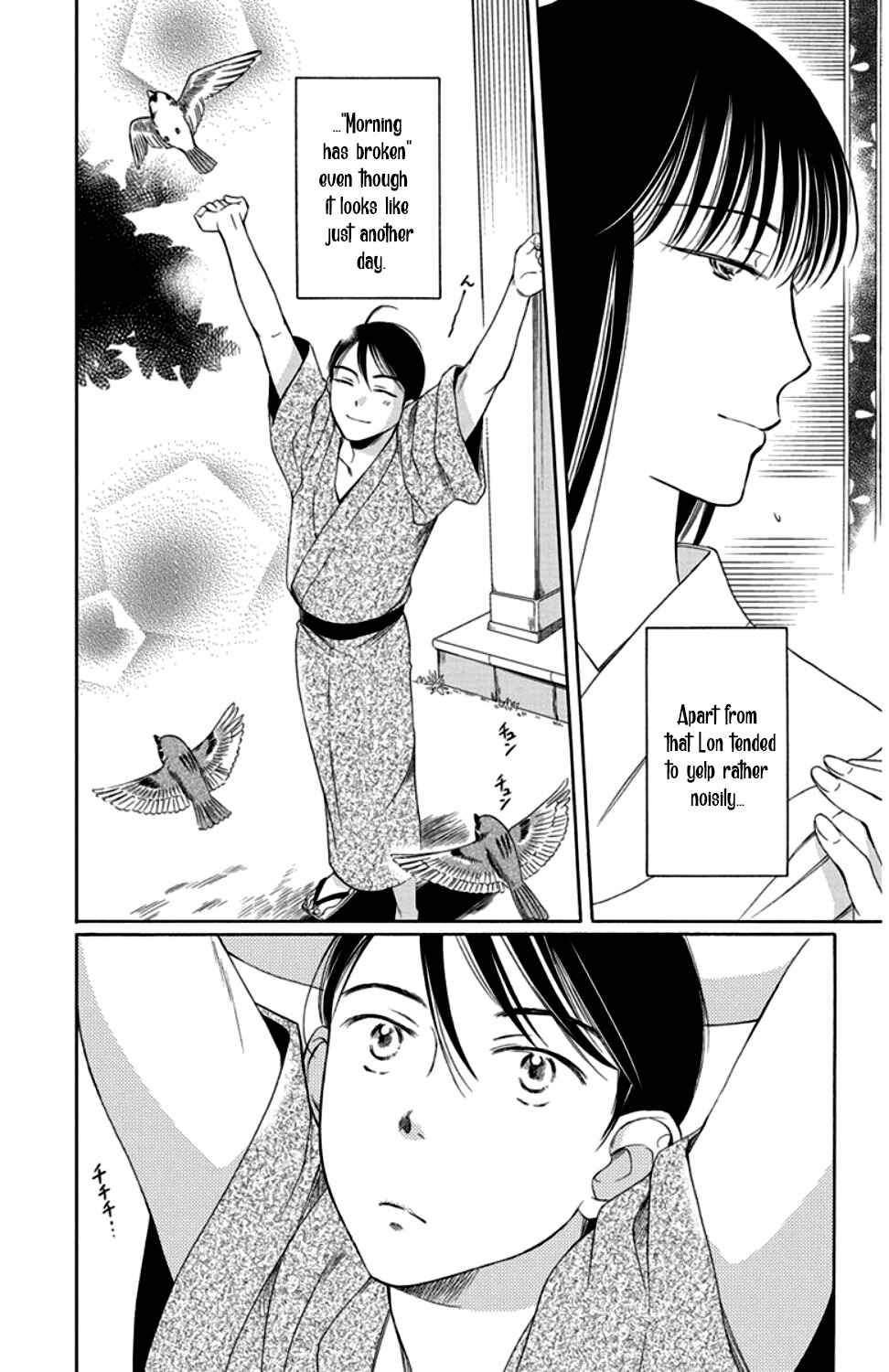 Page 7 Chapter 19 Palace Meidi