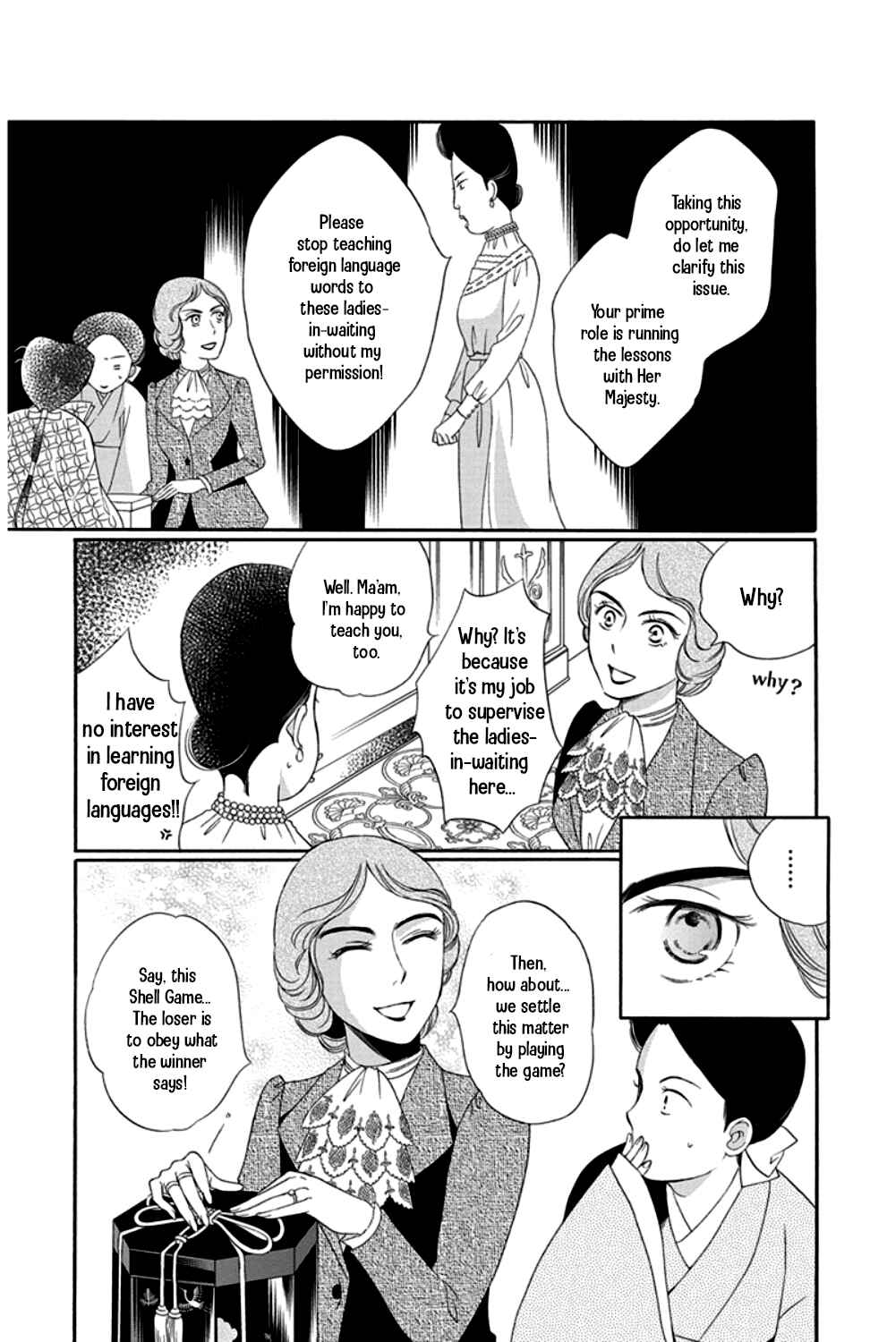 Page 25 Chapter 17 Palace Meidi