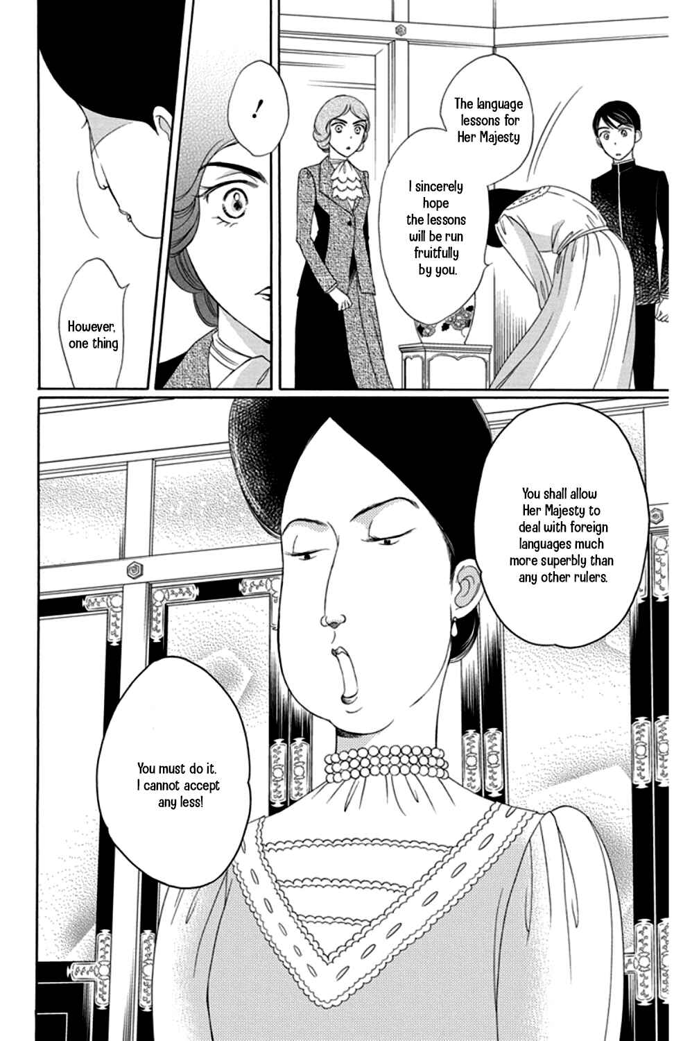 Page 38 Chapter 17 Palace Meidi