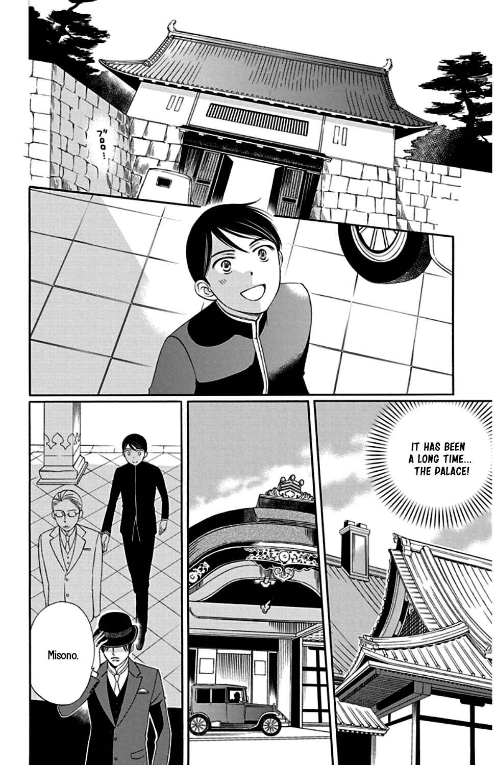 Page 12 Chapter 22 Palace Meidi