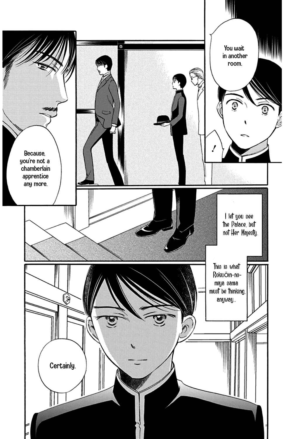 Page 13 Chapter 22 Palace Meidi